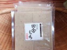 有機栽培米コシヒカリ