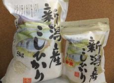 有機栽培米コシヒカリ